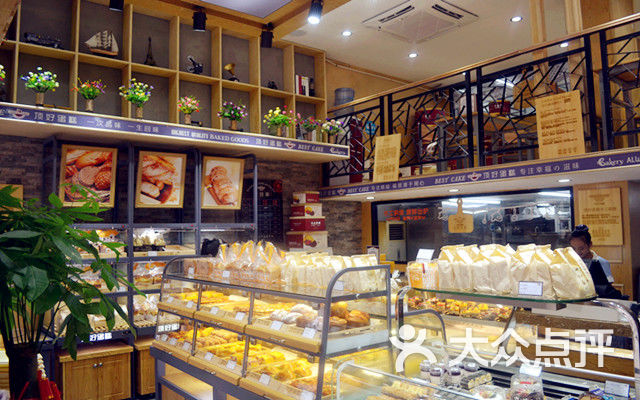 顶好蛋糕(上顿度店)团购图片图片 - 第44张