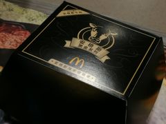 -麦当劳(山大路店)