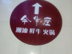 -上海世茂广场(南京东路店)