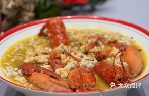 Golden Soup White Mushroom Boston Lobster
