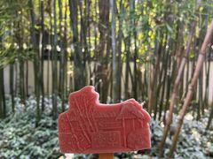 -成都杜甫草堂博物馆