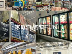 -山姆会员商店(亦庄创意生活广场店)