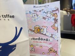 -瑞幸咖啡(西铁营万达广场店)