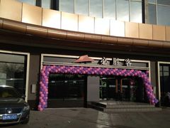 -必胜客(远大路店)