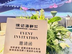-徐记海鲜(大明宫|北二环店)