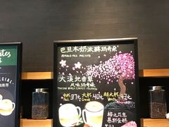 -星巴克(无锡东方商厦店)