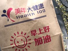 -美年大健康体检中心(西直门分院)