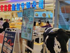 -红星前进面包牛奶公司(君太店)