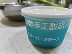 -和庆斋羊蝎子火锅·碳缸烧烤(顺义旗舰店)