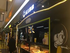 -万达广场(北京槐房店)