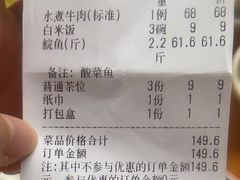 -得心斋(国瑞升平里店)