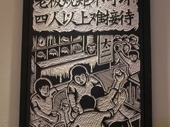 -太二酸菜鱼(武汉光谷保利店)