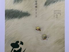 -北京英嘉国际影城(金源CINITY店)