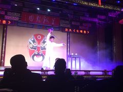 -盖碗儿梨园·变脸吐火·川剧(天府广场店)