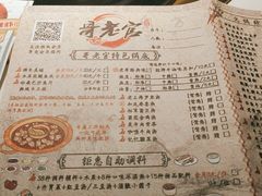 -新哥老官·畅吃123·美蛙世界(苏宁广场店)
