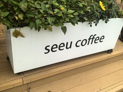-seeu coffee(江滩店)