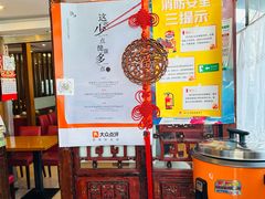 -牧羊餐厅