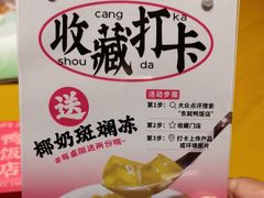 -东就鸭饭店·古早海南菜(友谊南海城店)