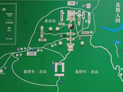 -成都老君山