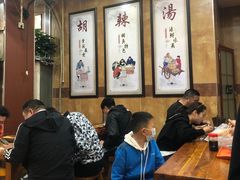 -清真高老大牛排胡辣汤(嵩山路总店)