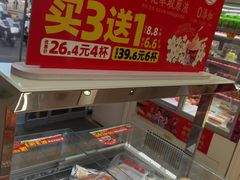 -味多美蛋糕(京旺家园店)