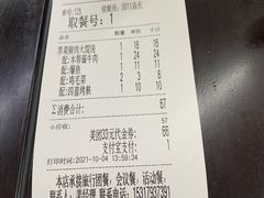 -吴茂兴本帮面(百色路店)
