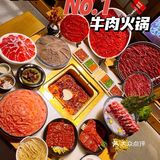 国庆假期已过一半！成都美食合集！趁着最后假期享受美食吧！