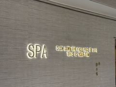 -舒小悦·舒养SPA·古法推拿(光环中心店)