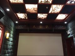 -大观楼电影院