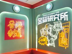 -避风塘·金牌店·夜宵(金玉兰店)