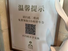 -中央电视塔旋转餐厅