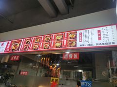 -壹品剁椒猪脚饭(蔡家中央大街店)