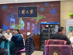 -紫光园(燕郊总店)