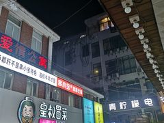 -江大后街