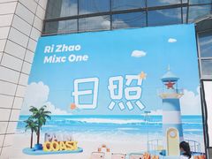 -万象汇