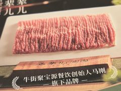 -牛街·马辈儿涮肉(牛街二店)