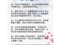 -全优加早教·托育(光大花园校区)