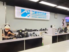 -星光摄影器材城