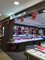 -潮宏基(大商新玛特店)