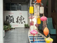 -柴油机1959创意园(IF1959文创园)