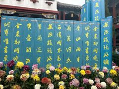 -中国翰园碑林