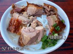 -香辉食馆(新兴路店)