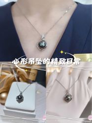 -GiO挚澳珠宝(侨福芳草地店)
