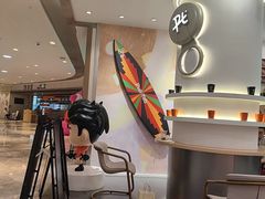-Pull-Tab拉环咖啡(杭州市上城区来福士中心店)