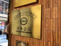 -阿明小菜·海鲜·上海菜(梅陇店)