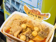 -老day牛杂(官也街总店)