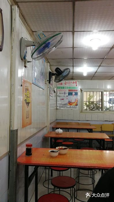 草桥清真牛肉锅贴扁食店大堂图片