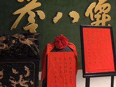 -誉八仙粤菜(万象天地店)