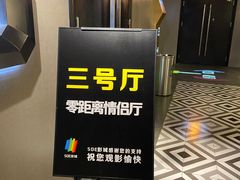 -SOE精选影城
