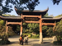 -杭州半山国家森林公园